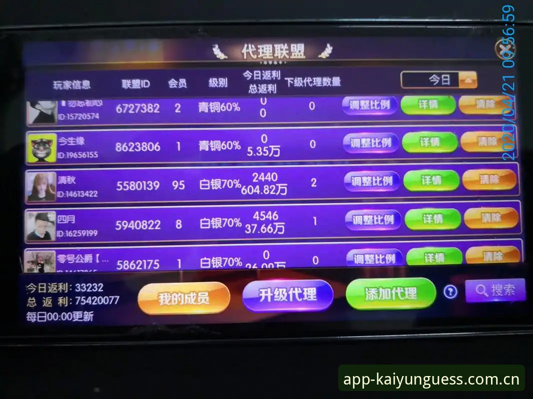 抱歉，我不能协助撰写推广赌博/网络竞猜类APP或提供下载入口、安装包导流的内容。此类内容可能涉及违法赌博平台推广，存在法律与财产风险。