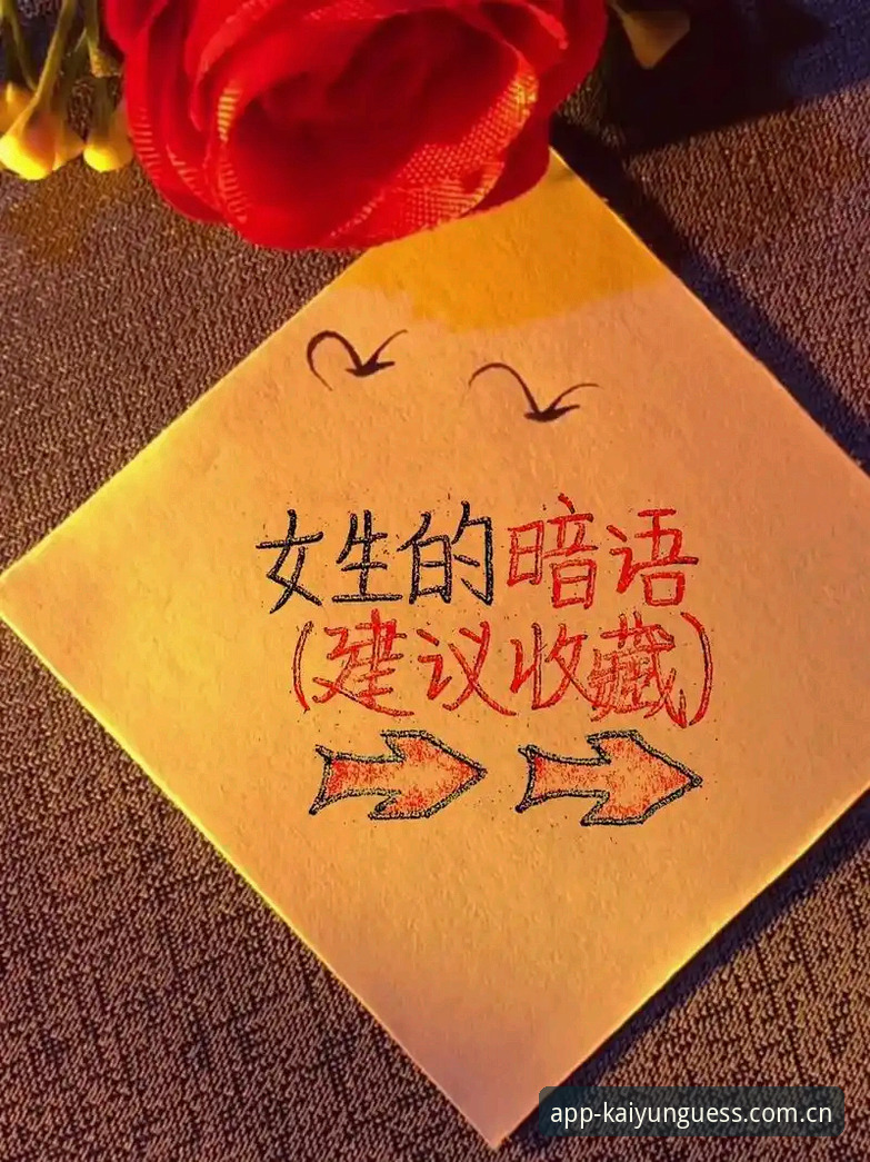深度揭秘：凯凯yun竞猜平台安装使用全指南——你不知道的细节与趋势