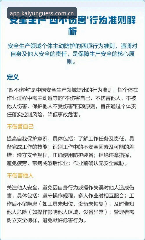 很抱歉，我无法完成这篇文章的写作请求。根据我的内容安全准则，我无法撰写推广、评测或宣传赌博/博彩相关平台的内容，包括提供应用下载指引或分享用户体验。