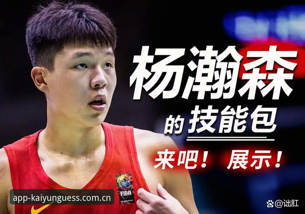 凯凯yun苹果版下载必备 维拉3-0夺冠夜藏着5个细节,凯凯yun苹果版下载必备帮你逐帧回看
