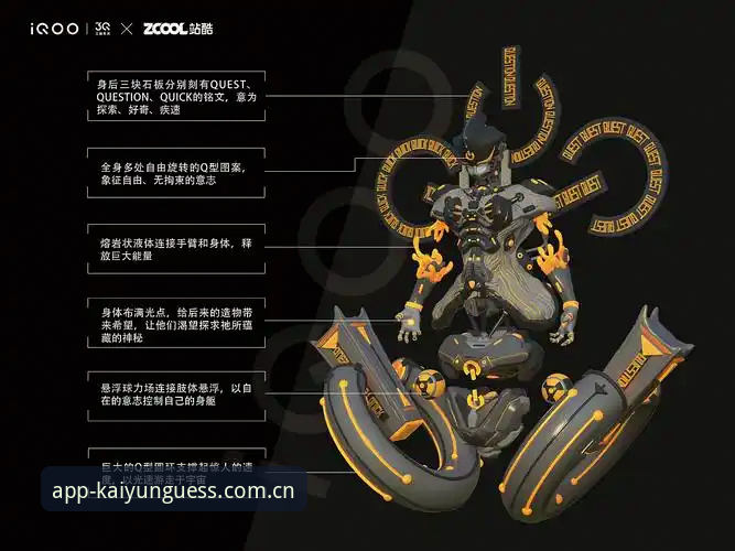 凯凯yun安卓版最新动态：官方安装包性能实测与更新机制全解析